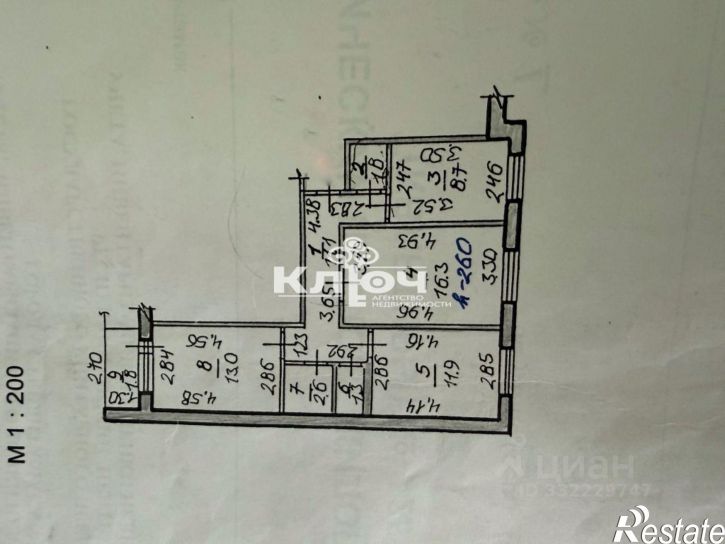 3-комн квартира ул Юрматинская, 1,  д. 1