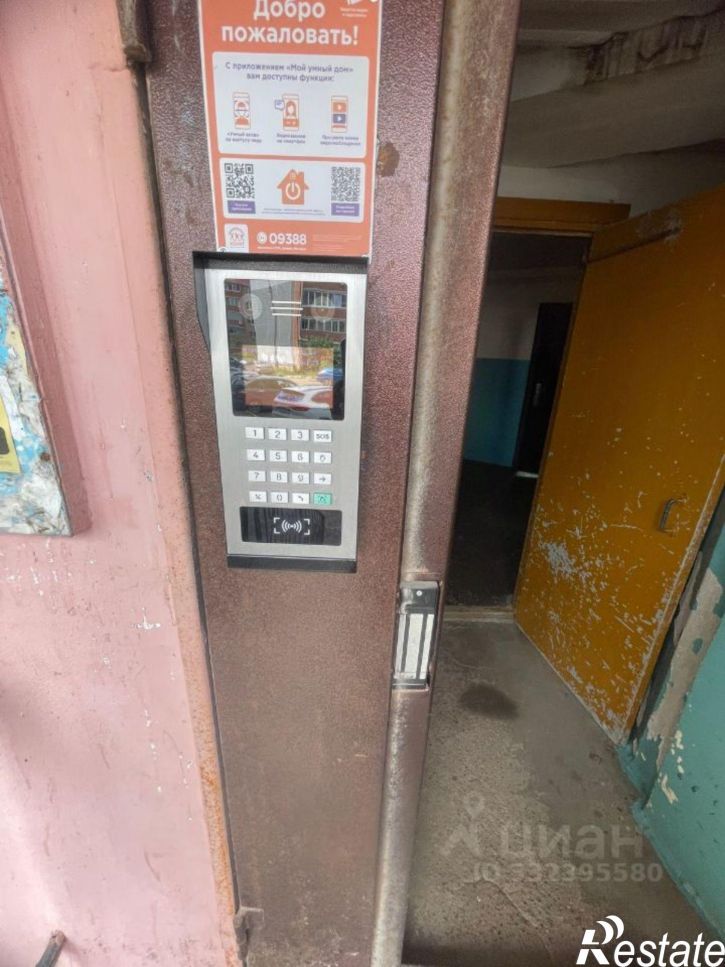 2-комн квартира ул Островского, 1а,  д. 1а