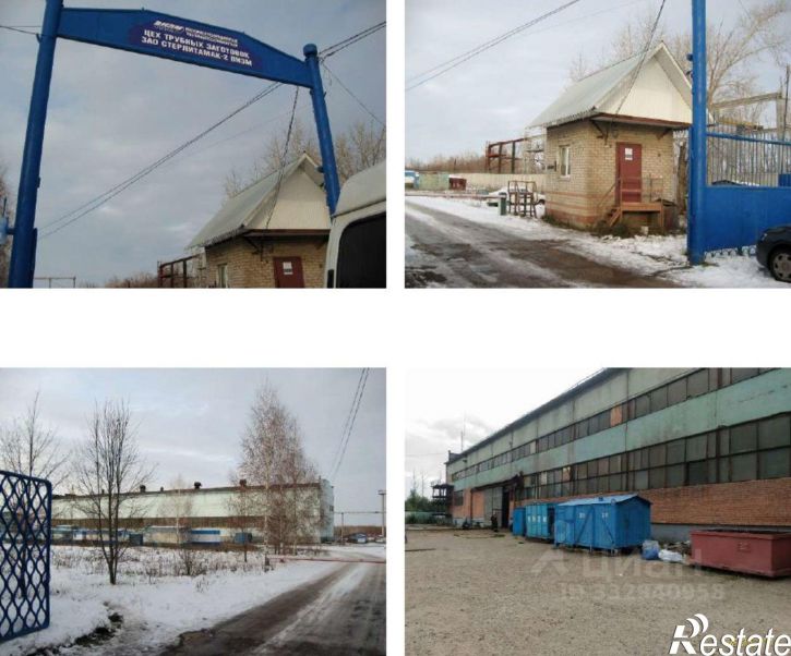 Производственное помещение
