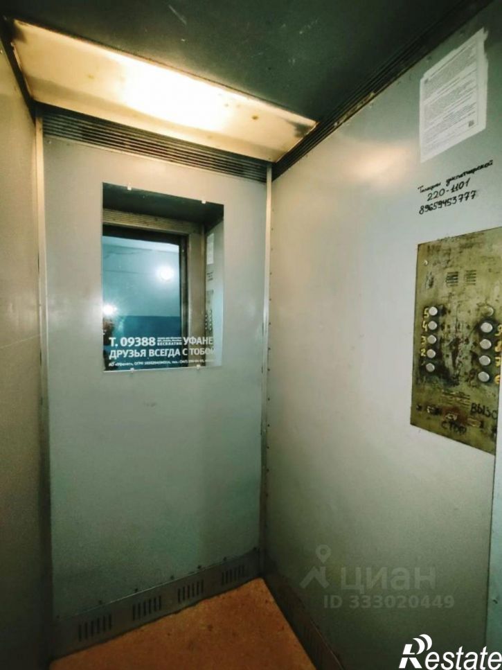 3-комн квартира ул Вокзальная, 15,  д. 15