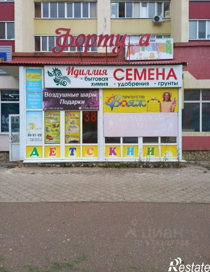 Помещение свободного назначения ул Артема, 149,  д. 149