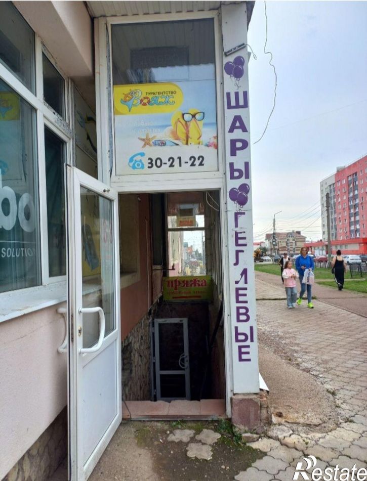 Помещение свободного назначения ул Артема, 149,  д. 149