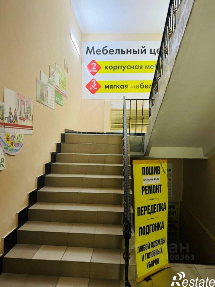 Торговое помещение ул Коммунистическая, 46,  д. 46