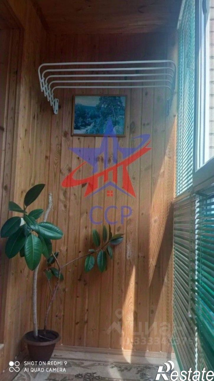 2-комн квартира улица Бородина, 9,  д. 9