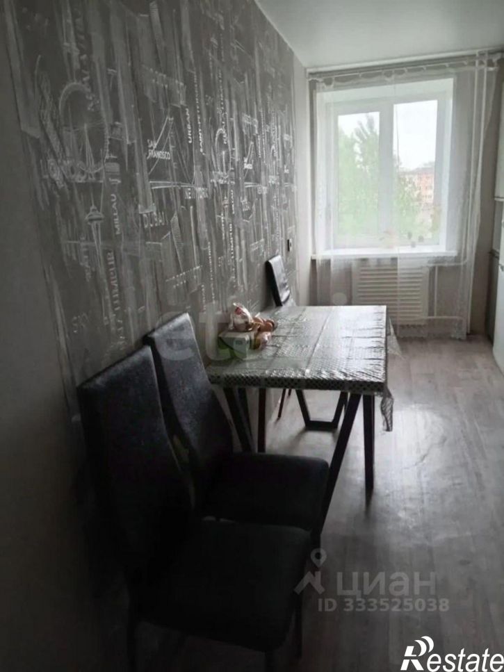 4-комн квартира улица Дружбы, 20,  д. 20