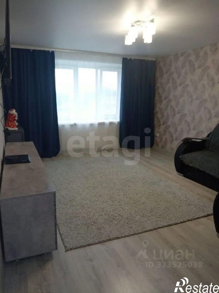 4-комн квартира улица Дружбы, 20,  д. 20