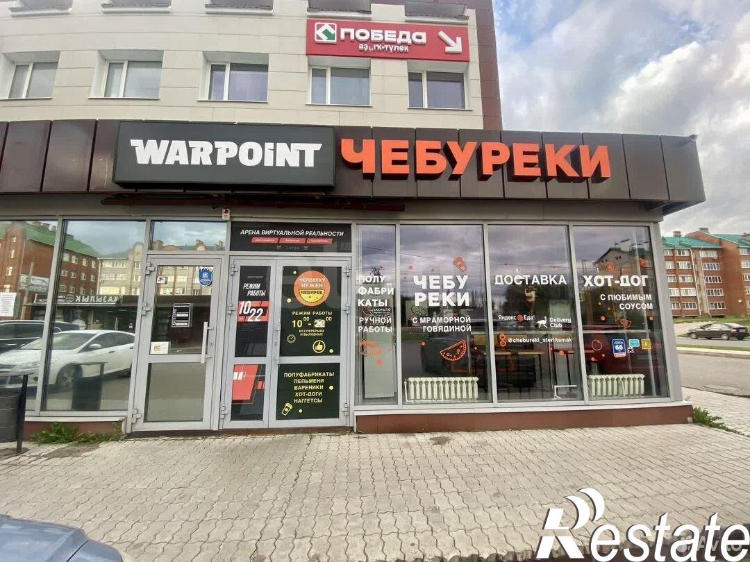 Купить торговое помещение за 790 000 рублей на улица Гоголя, 2