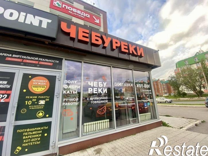 Торговое помещение улица Гоголя, 2,  д. 2