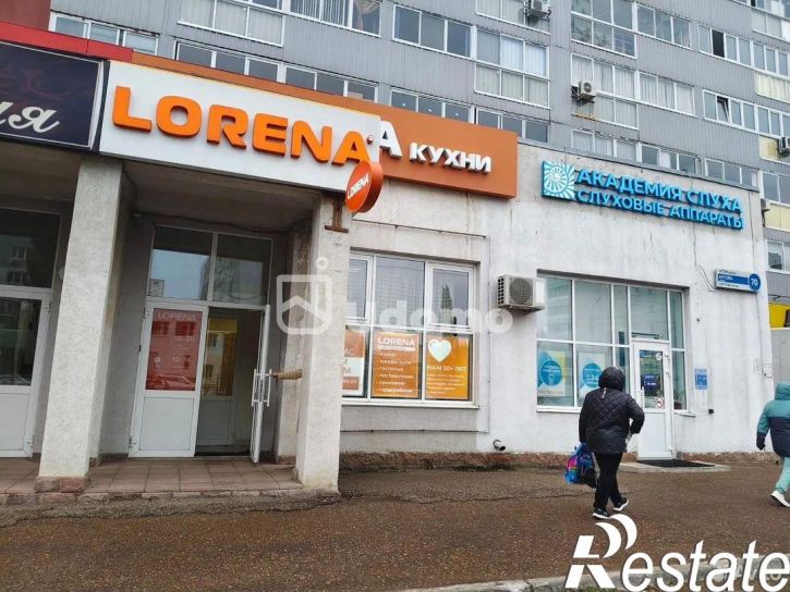 Торговое помещение улица Артёма, 92,  д. 92